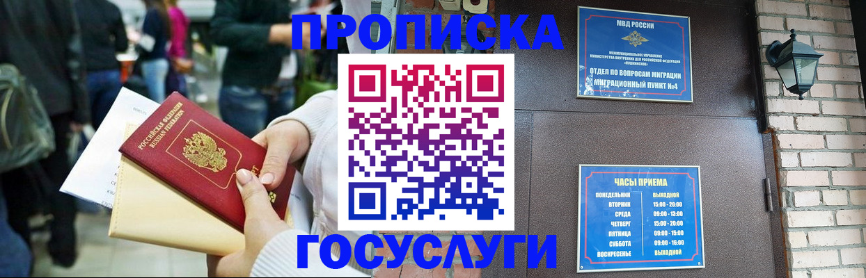 найти адрес прописки в Бугуруслане